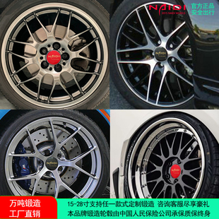 万吨锻造轮毂改装15 16 17 18 19 20 212223寸个性定制适配各车型