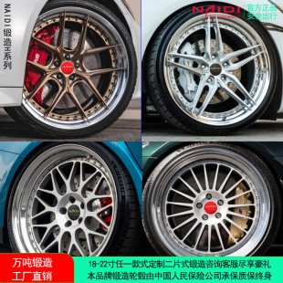 万吨锻造轮毂15 16 17 18 19 20 212223寸个性定制适配奔驰宝马等
