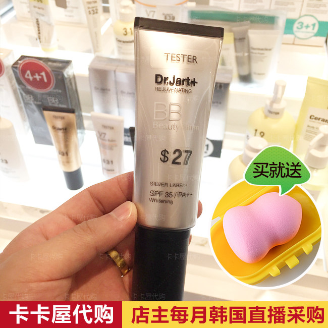 韩国正品代购化妆品彩妆蒂佳婷银管bb霜遮瑕霜强效遮瑕粉底液控油