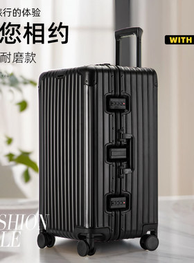 铝镁合金行李箱飞机轮TSA密码锁