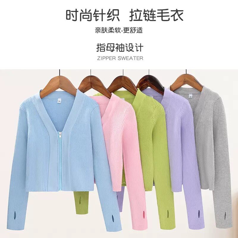 儿童针织毛衣成人保暖舞蹈服长袖披肩女童练功上衣拉链V领毛衣