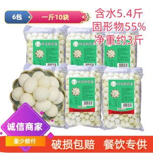 含水5.4斤无壳清水鹌鹑蛋 麻辣烫火锅炸串半成品食材商用去皮