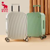 爱华仕小确幸20英寸拉杆箱行李箱女密码 箱登机箱皮箱男旅行箱24寸