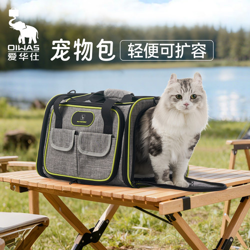 爱华仕宠物包出差单肩背包