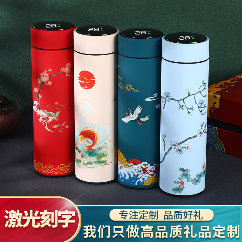 国潮礼品保温杯定制logo高档礼盒国风水杯开业活动纪念杯子印刻字