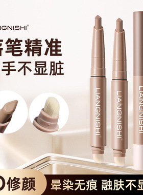 ooo双头修容笔修容棒膏鼻影阴影发际线粉填充神器000鼻梁两用鼻子