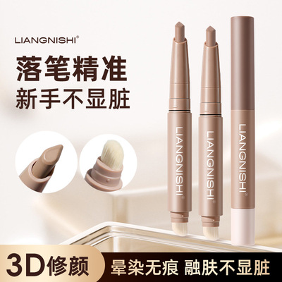 ooo双头修容笔修容棒膏鼻影阴影发际线粉填充神器000鼻梁两用鼻子