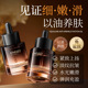 角鲨烷精华油紧致抗皱抗老衰精油养肤面部脸部护肤油淡化细纹面油