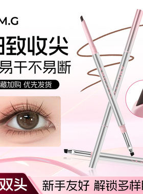 双头黑色棕色眼线笔胶笔女不晕染防水防汗持久正品粉色砍妹刀锋头