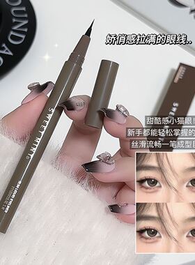 棕色极细内眼线笔胶笔不晕染防水防汗持久眼线液笔下至笔2026热卖