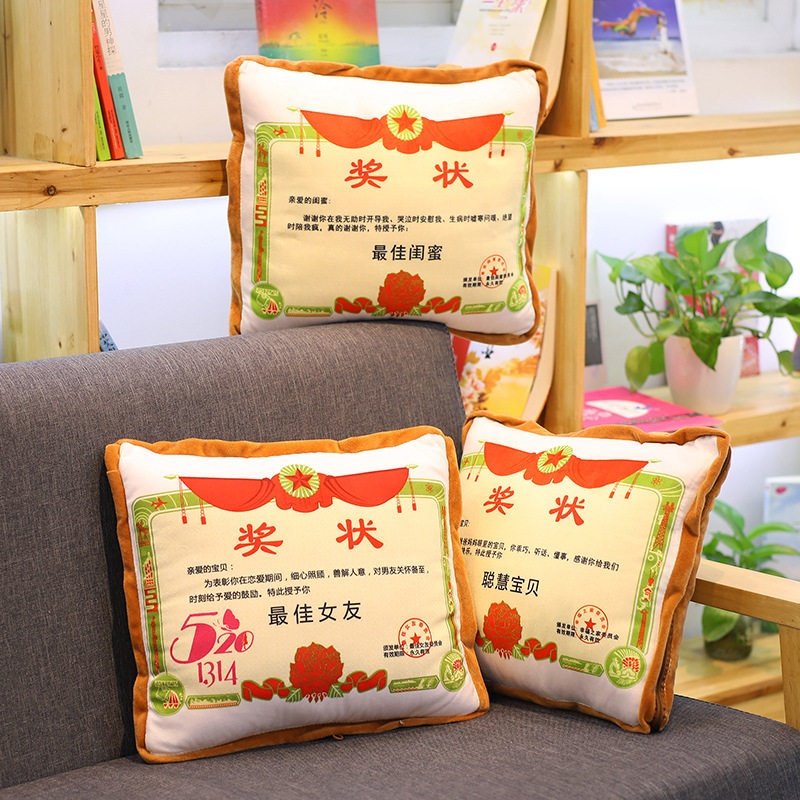 创意奖状抱枕送爸爸妈妈老公老婆男女朋友生日教师礼物两用靠枕被