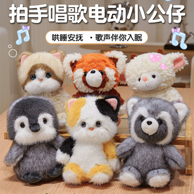 可爱三花猫拍手唱歌电动小猫咪