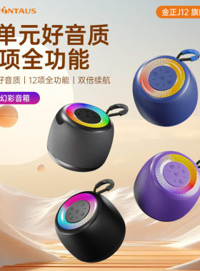智能无线蓝牙小音箱重低音炮小钢炮手机外放迷你小音响便携式超长