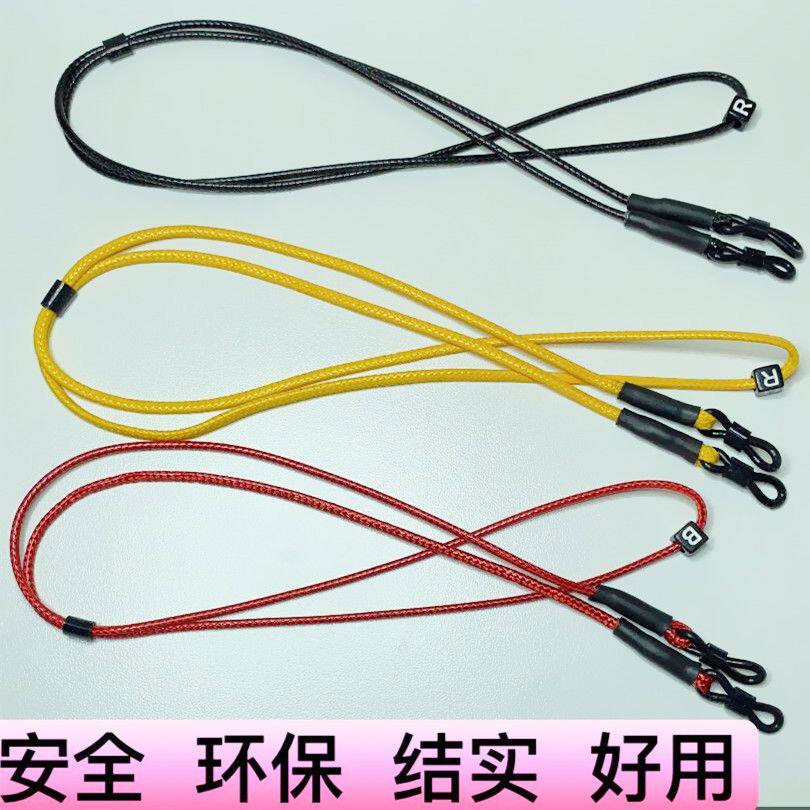 手工眼镜链防掉眼镜绳无金属腊绳老花镜挂绳结实glasses chain