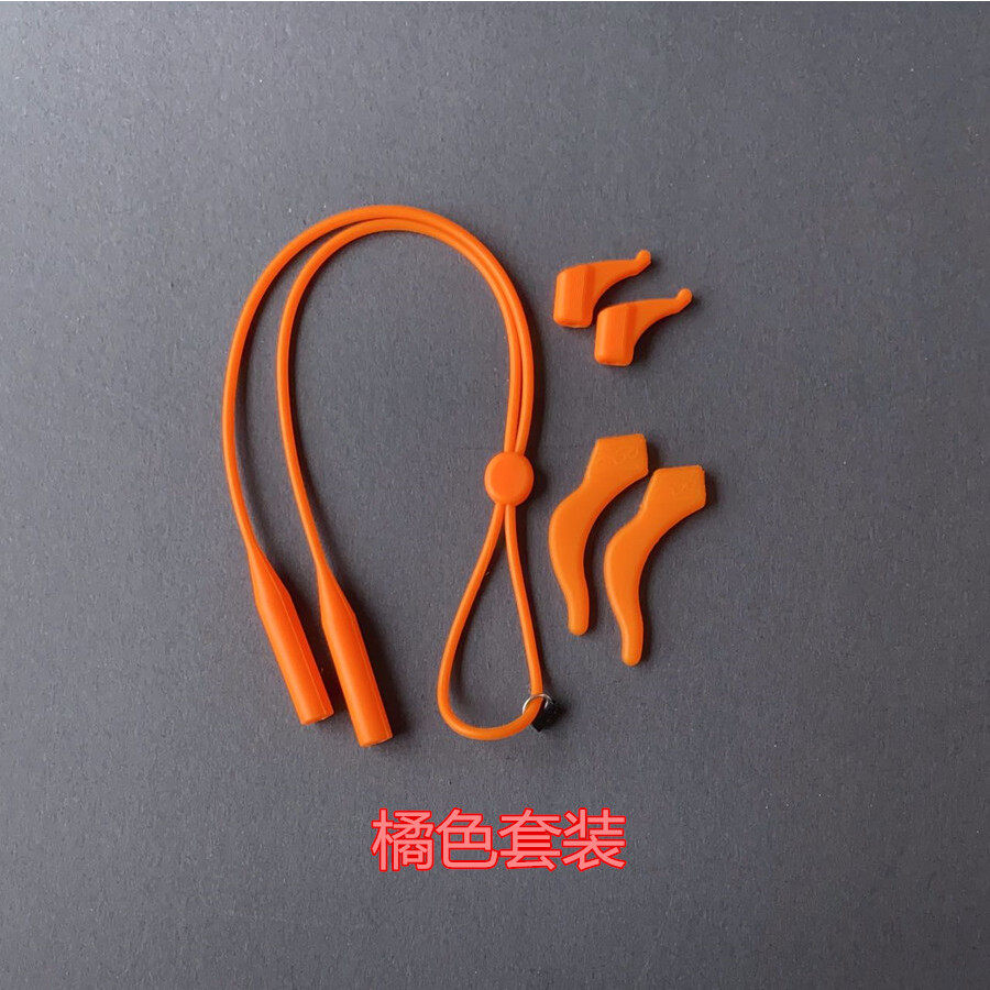 眼镜挂绳硅胶防滑防掉耳勾学生运动儿童可调节固定带挂脖眼镜绳子