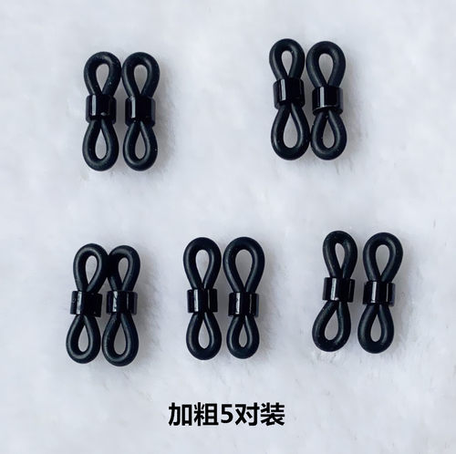 硅胶圈加厚优质眼镜绳配件