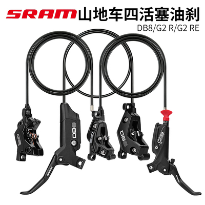 SRAM速联四活塞油刹高强度