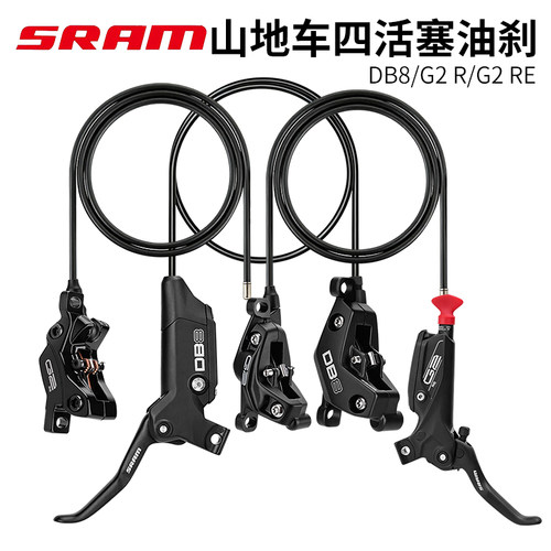 SRAM速联山地四活塞油碟刹高强度