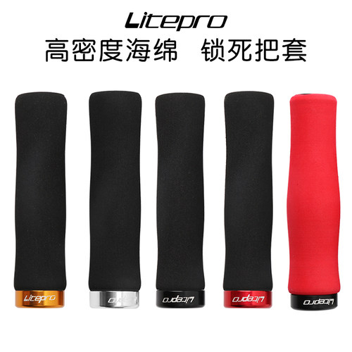 litepro山地公路折叠自行车通用