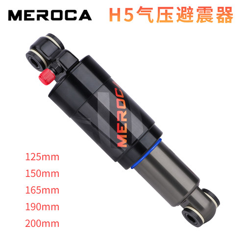 MEROCA气压避震器物美价廉