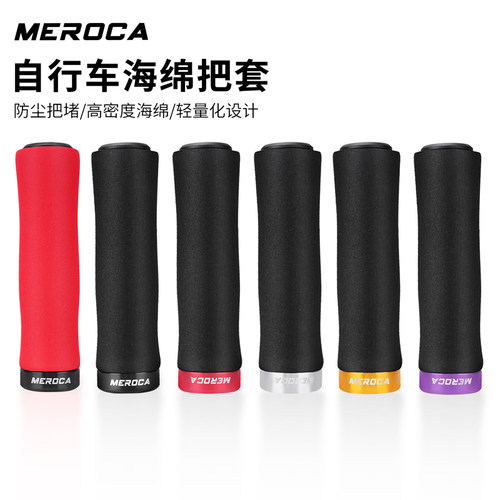 MEROCA山地公路折叠自行车通用