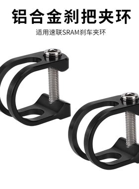 山地车油碟扣环速联AVID E5 E9 XO GUIDE LEVEL CODE碟刹车夹环扣