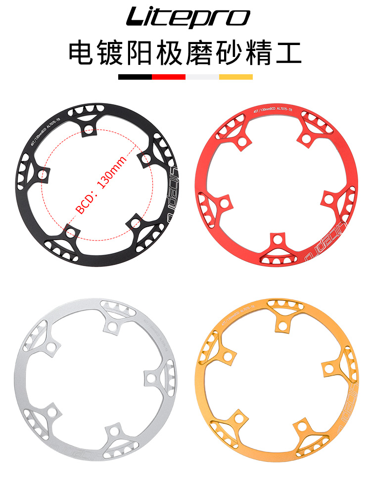 Litepro小轮折叠车方孔曲柄45/47/53/56/58T一体牙盘SP8改装单盘 自行车/骑行装备/零配件 牙盘曲柄中轴套装 原图主图