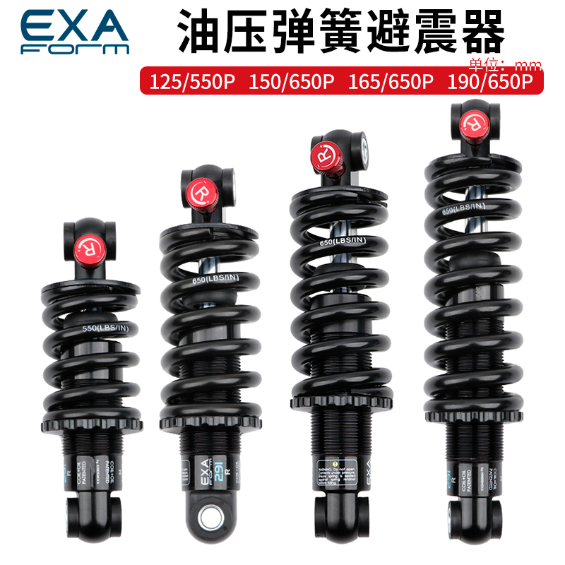 ksexa油压弹簧避震器电动滑板车