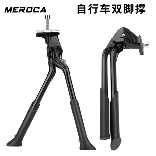 MEROCA脚撑承重性能好