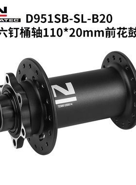 NOVATEC久裕桶轴六钉花鼓山地越野自行车110*20MM B00ST培林32孔