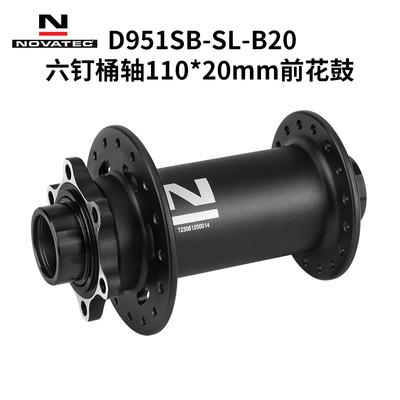 NOVATEC久裕桶轴六钉花鼓高强度