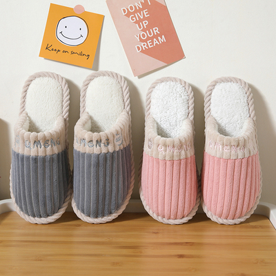 轻萌防滑拖鞋居家室内券后9.9