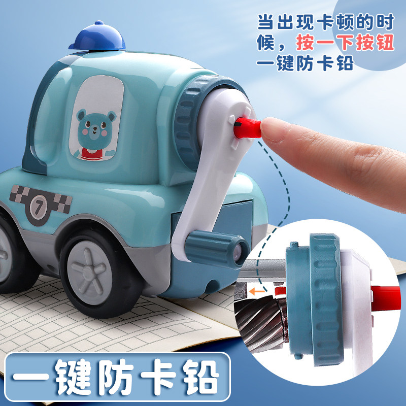 학생 연필 깎이 손으로 크랭크 높은 찾고 어린이 자동차 연필 깎이 수동 두께 조절 회전 드릴 펜 깎이