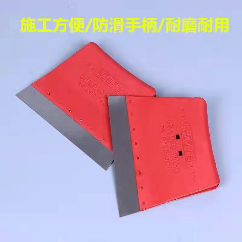刮刀刮腻子刮板方便清洁