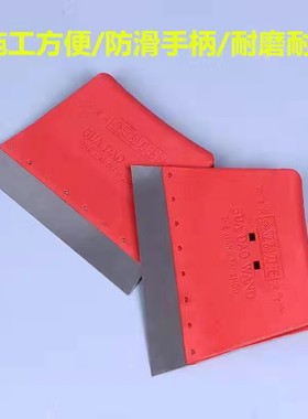 刮刀王刮板耐用塑料刮刀保洁专用面食清洁刮板刮腻子工具全套墙面