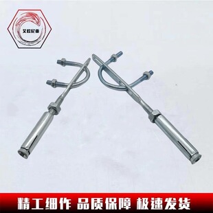 膨胀支架4分6分1寸膨胀托卡U型丝膨胀支架天然气管道固定专用支架