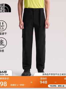 北面Balsam速干裤长裤子男凉感户外徒步新款TheNorthFace|8JN0