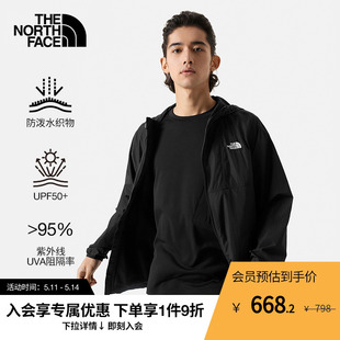 款 TheNorthFace北面皮肤衣男UPF防晒衣户外春新款 经典 8BA6