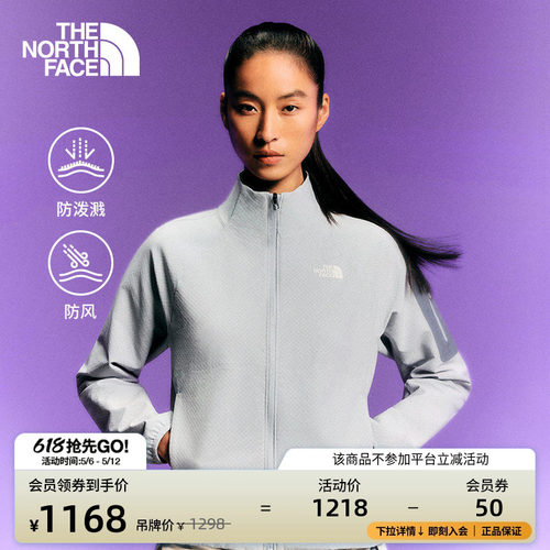 北面女棋盘格软壳外套