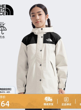 北面童装儿童女Reign On中长款防水外套户外TheNorthFace|8ANH