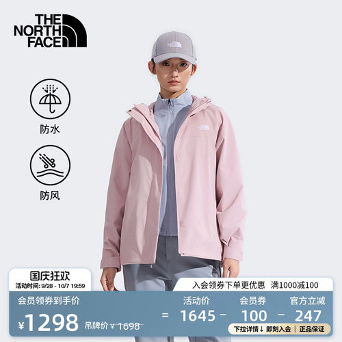 北面女Sangro防水冲锋衣