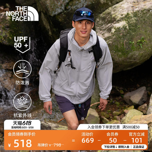 轻薄防泼溅面料 UPF 防晒