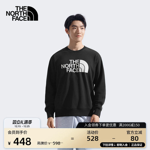 北面男休闲宽松版型针织上衣卫衣