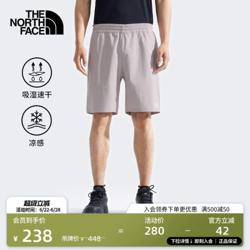 北面男凉感速干户外短裤