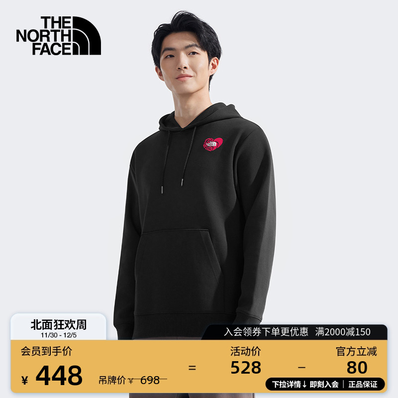 北面情侣款运动休闲针织卫衣