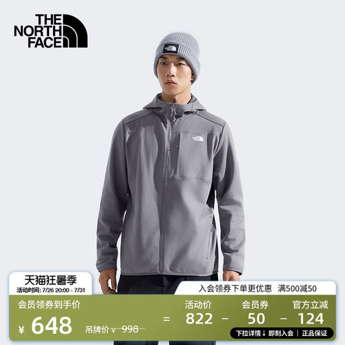 北面男轻量保暖抓绒衣