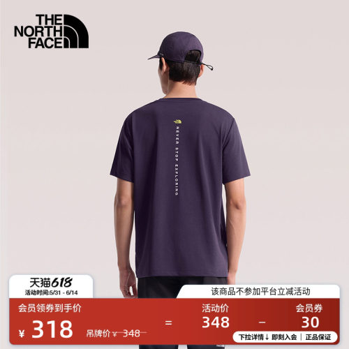 吸湿速干面料 罗纹圆领