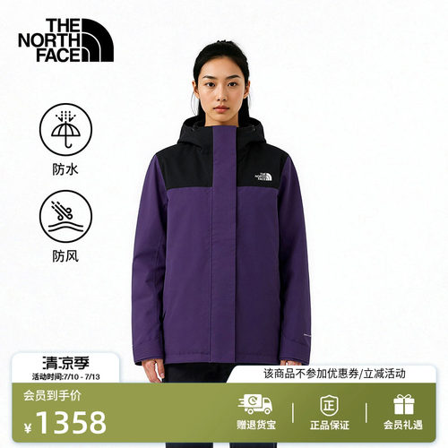 北面女防水硬壳冲锋衣