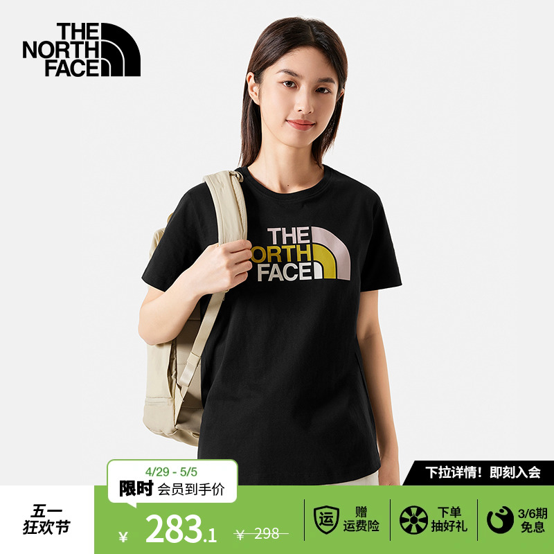 TheNorthFace北面短袖T恤女舒适透气户外夏季新款|88G8