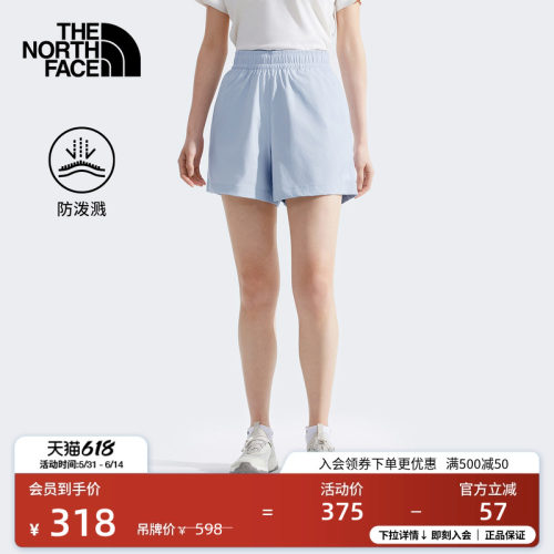 北面女防泼溅徒步休闲短裤